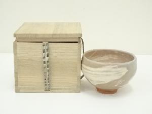 作家物　刷毛目茶碗（保護箱）